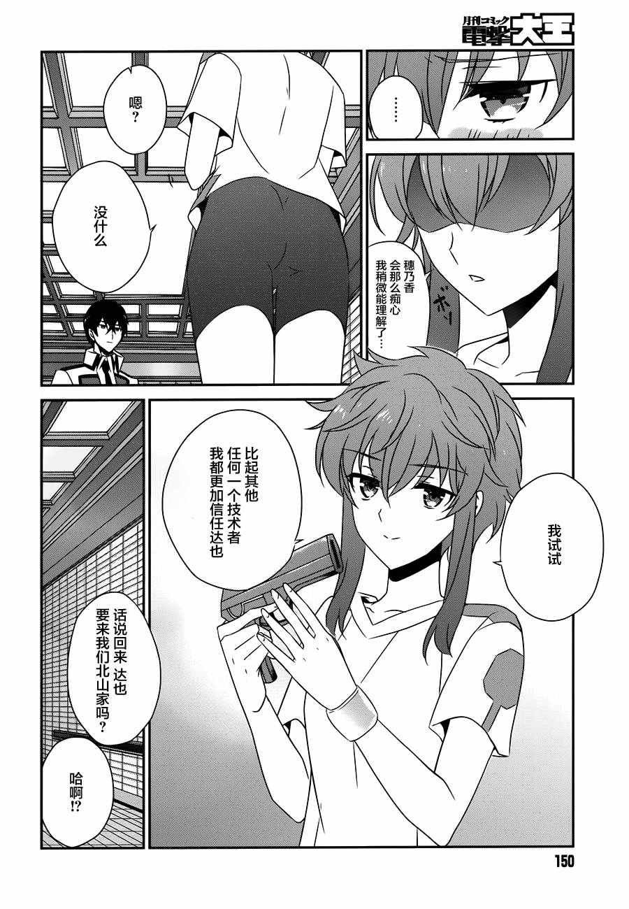 第42话