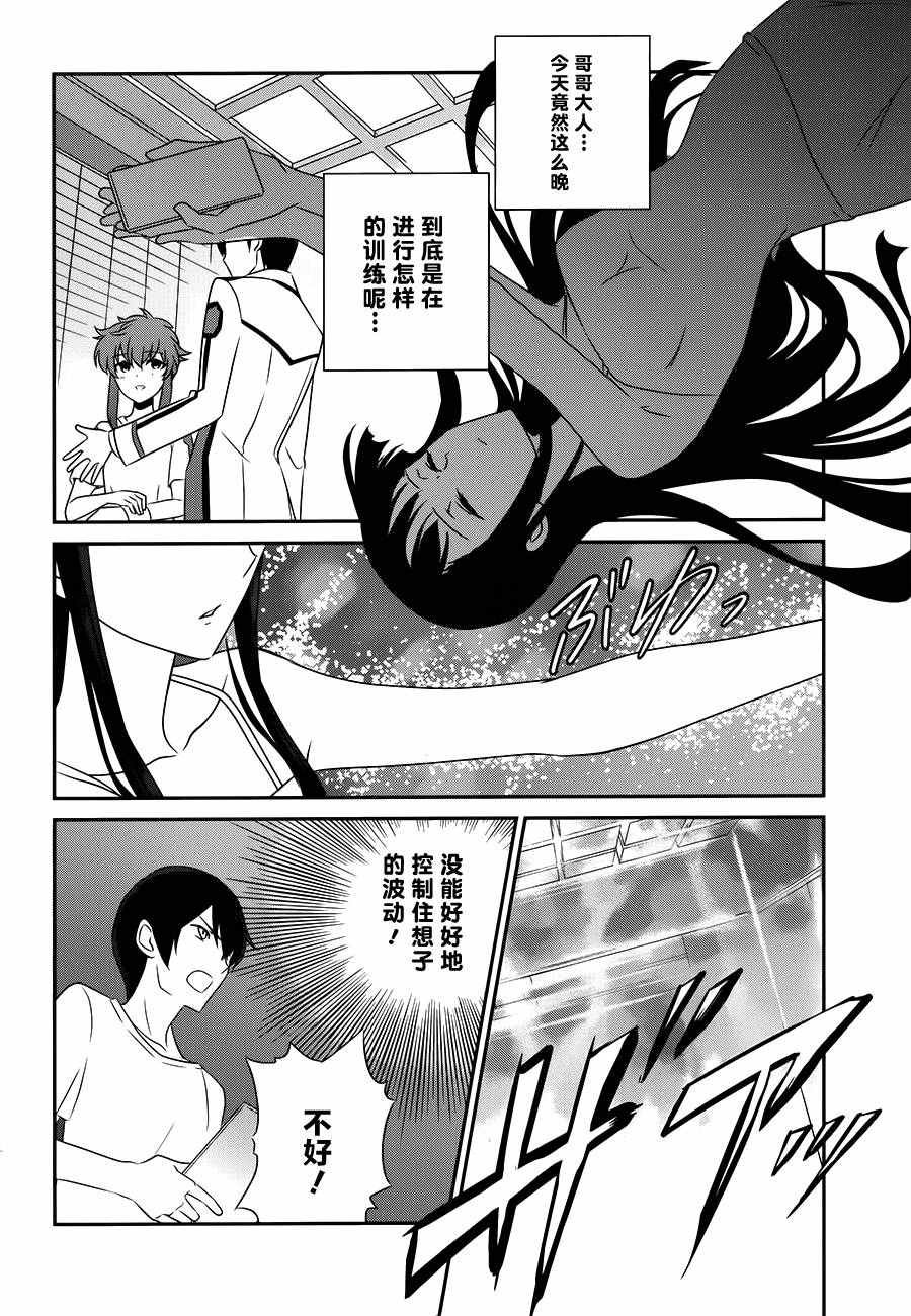 第43话
