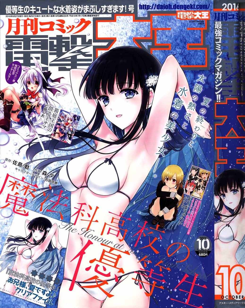 第44话