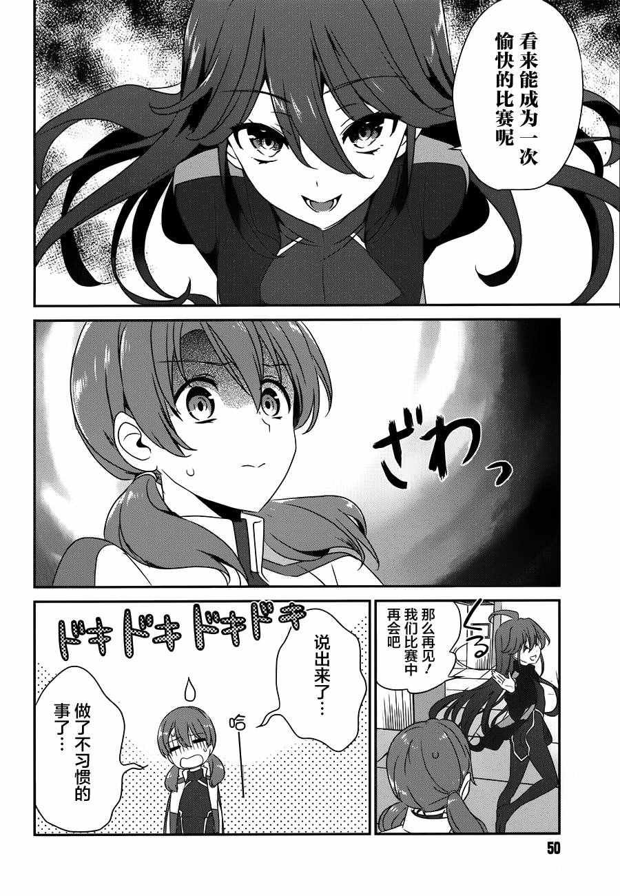 第44话
