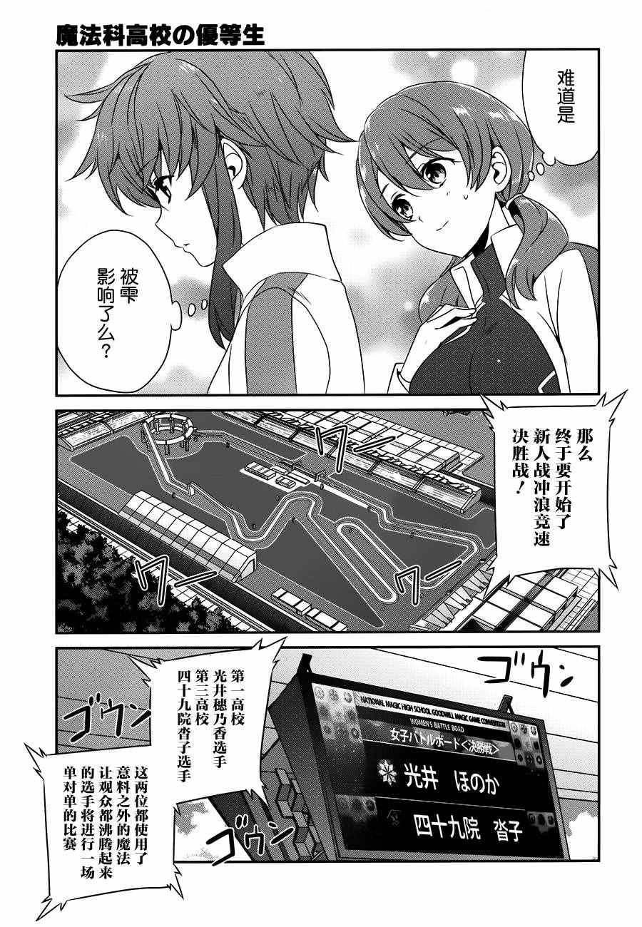 第44话