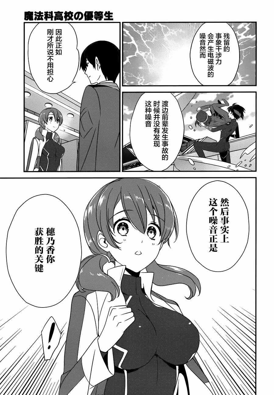 第44话
