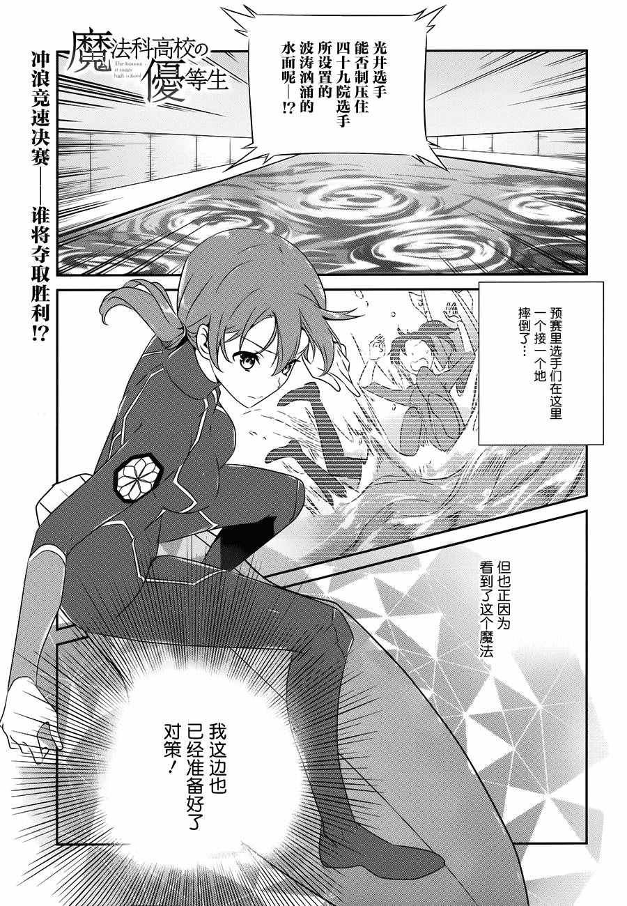 第45话