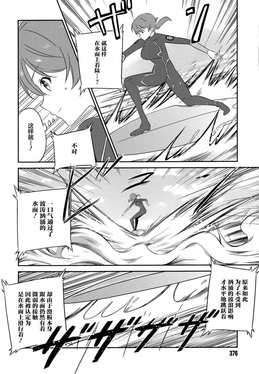 第45话