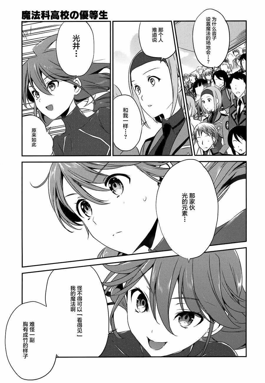 第45话