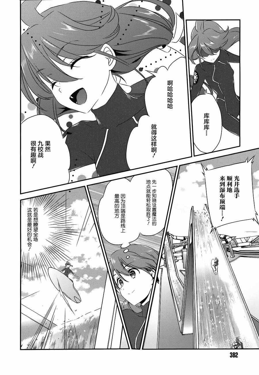 第45话