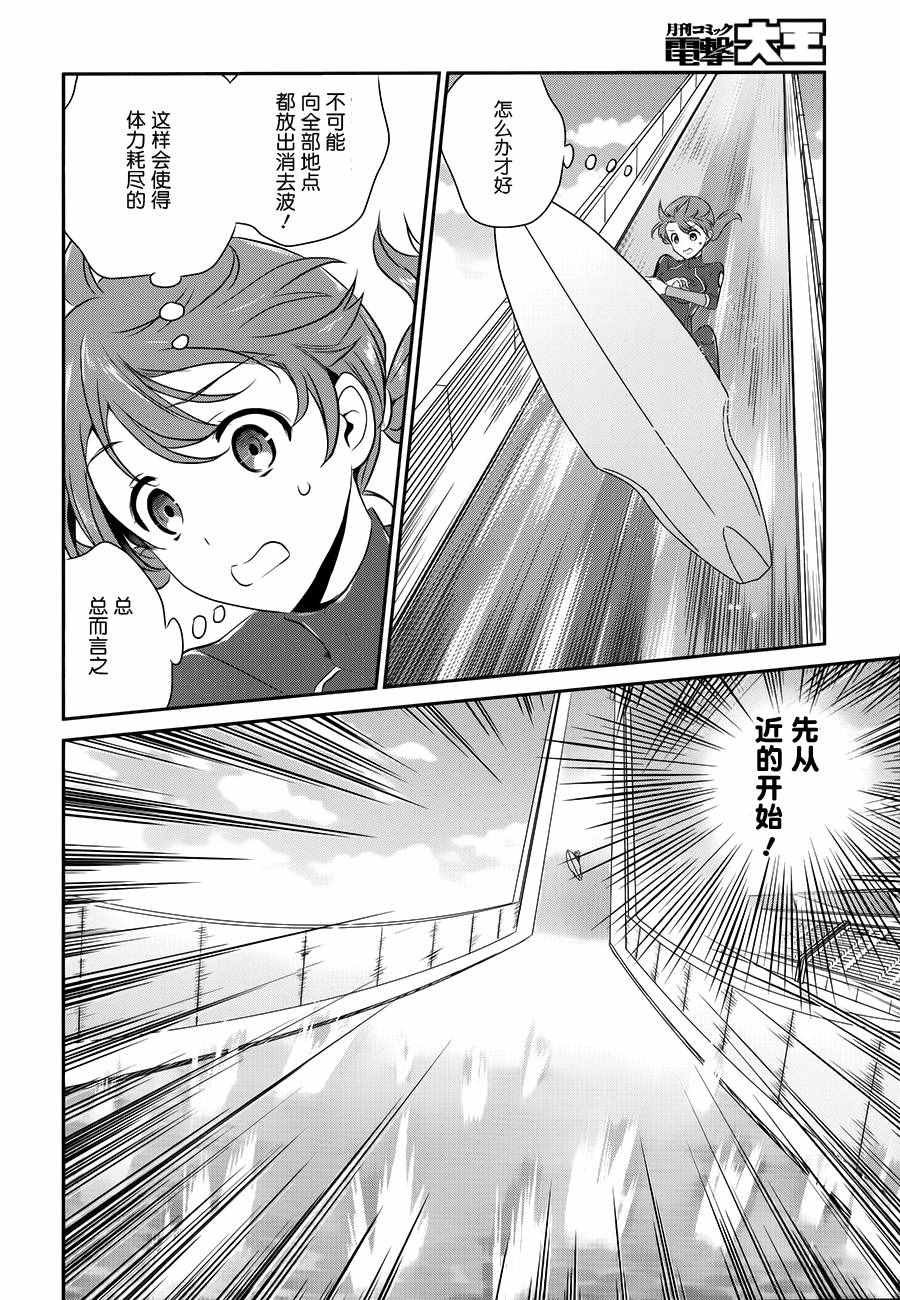 第45话