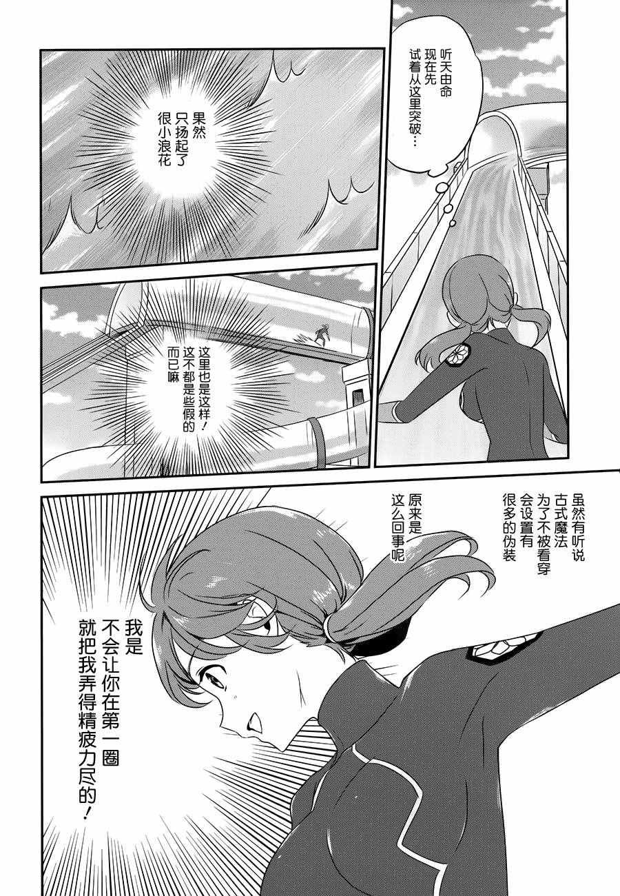 第45话