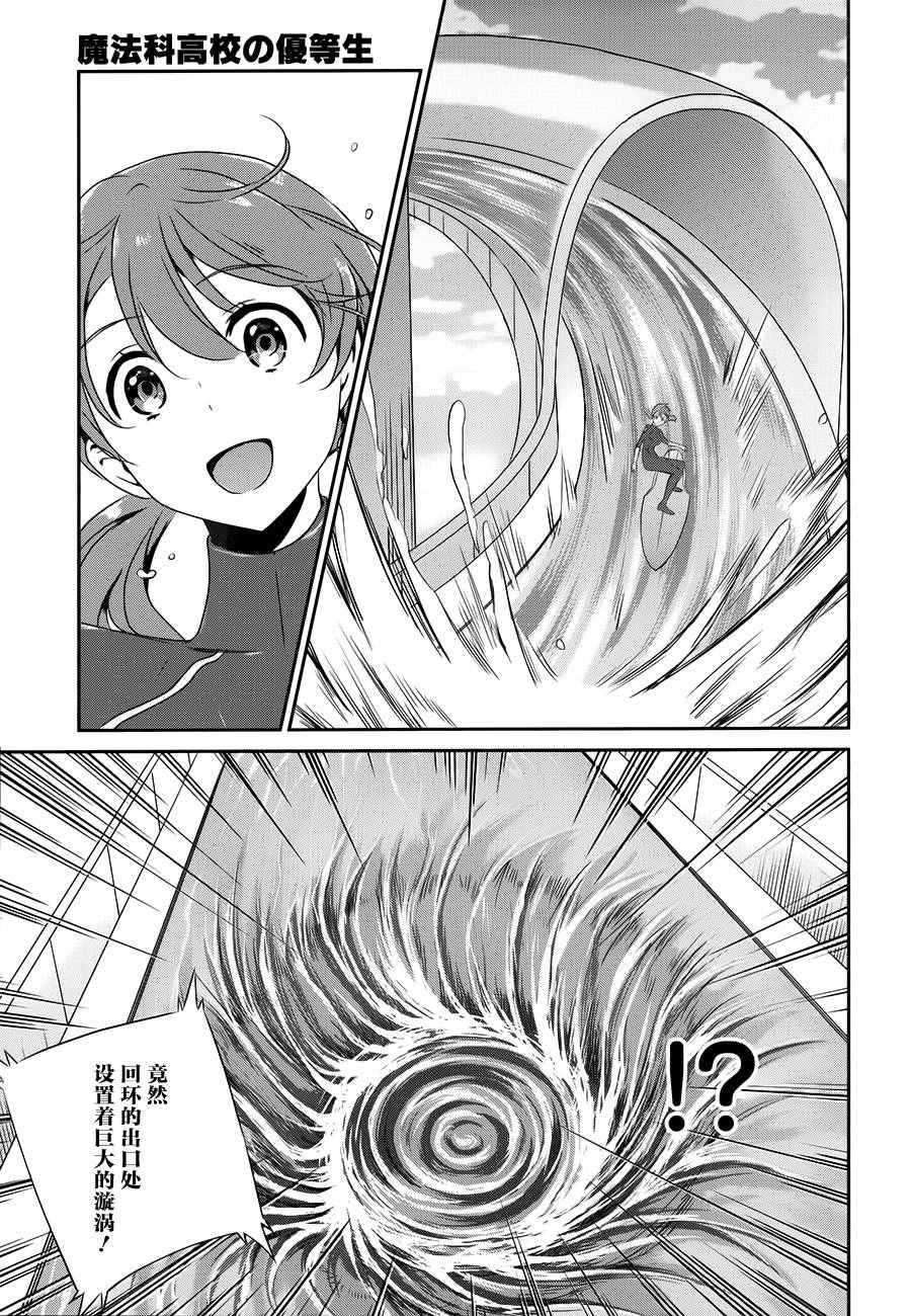 第45话