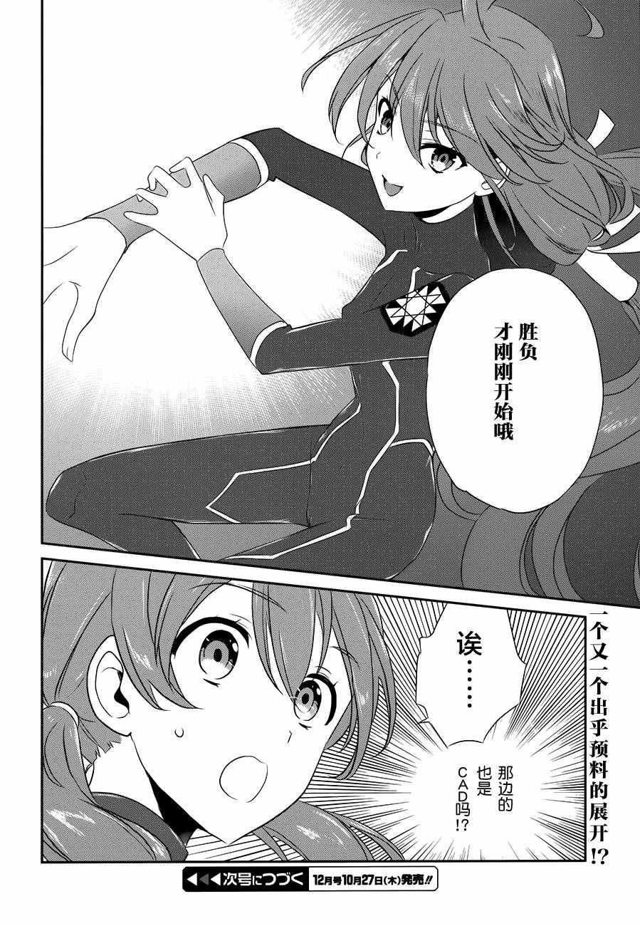 第45话
