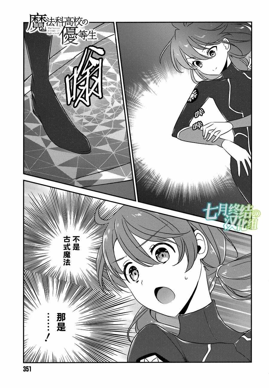 第46话