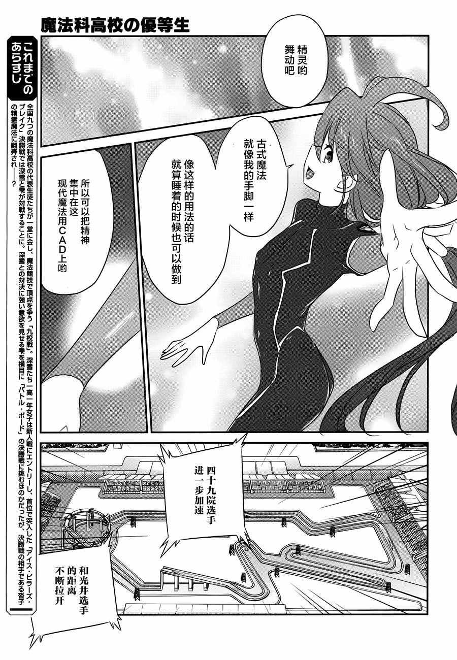 第46话