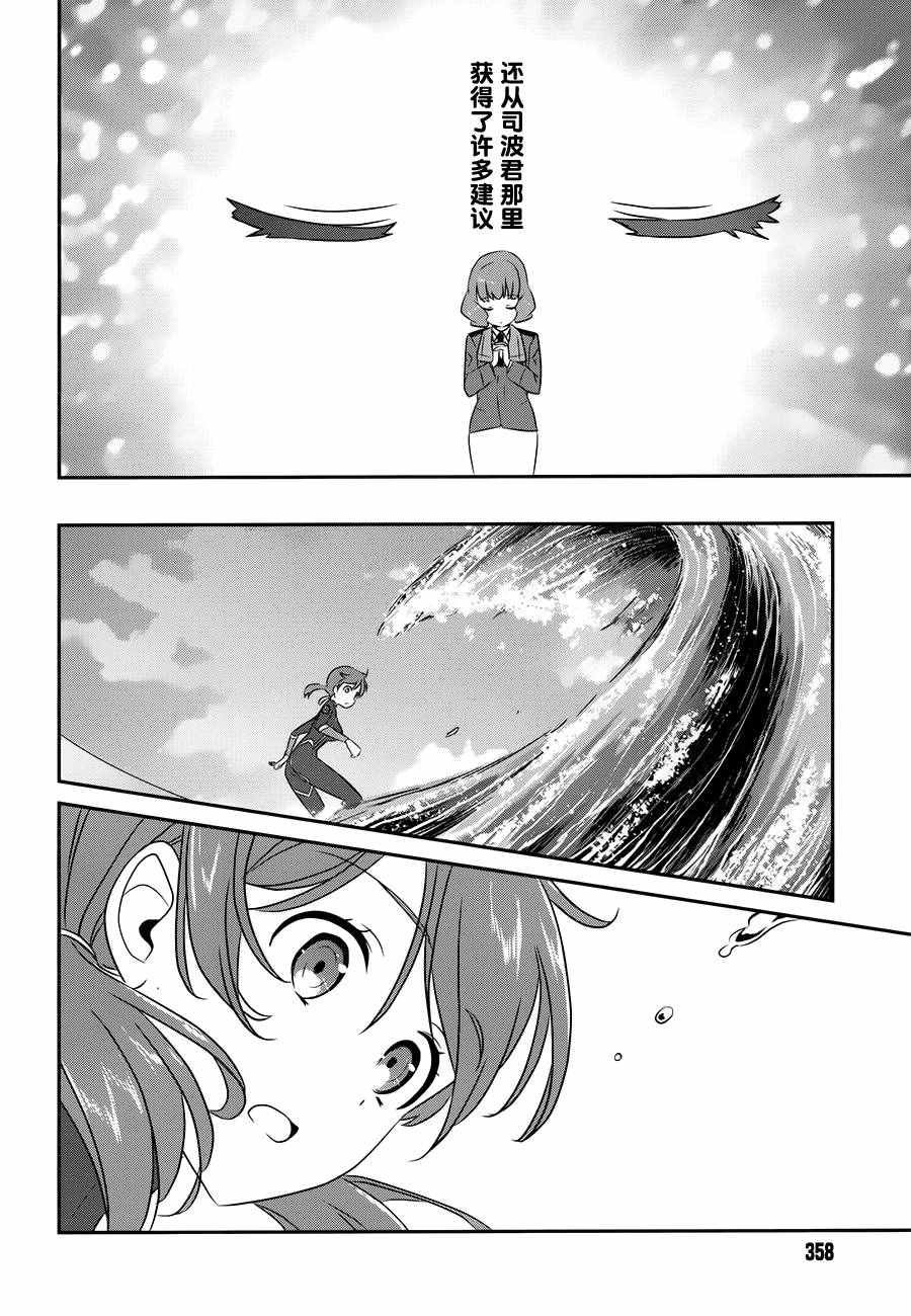 第46话