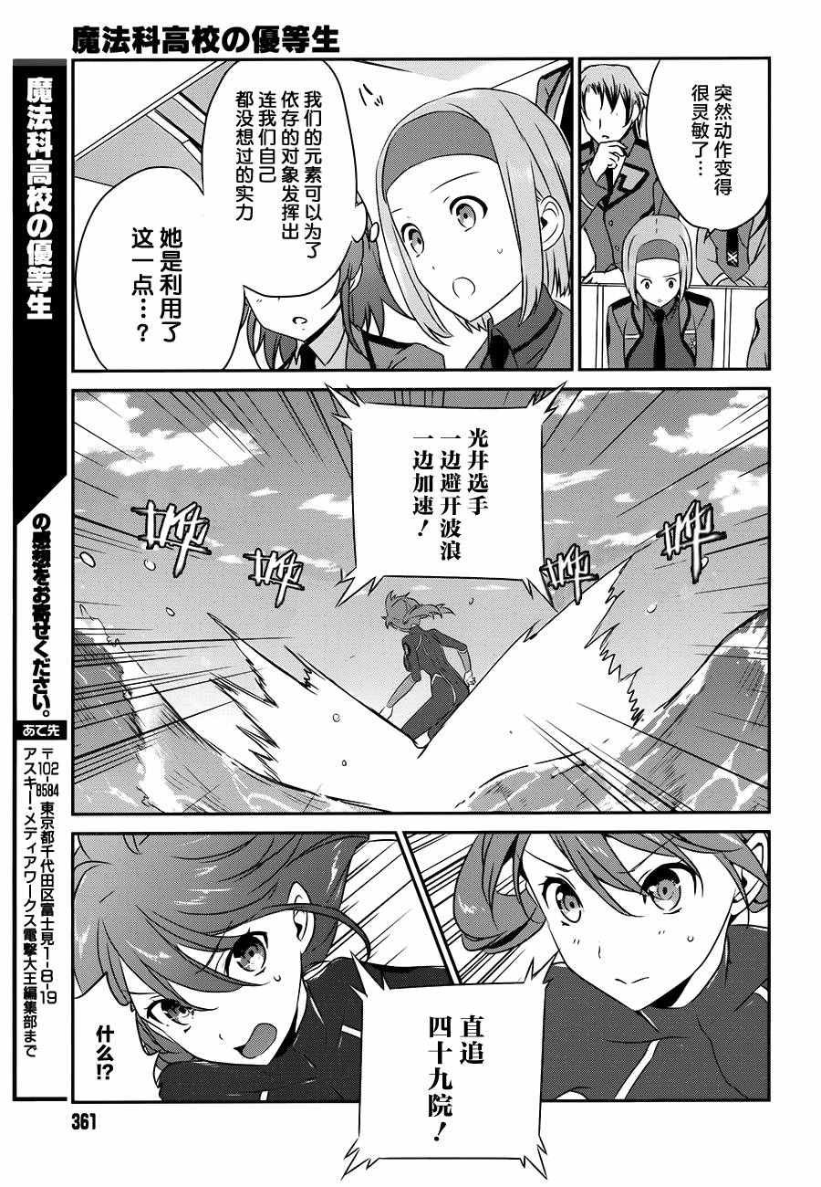 第46话