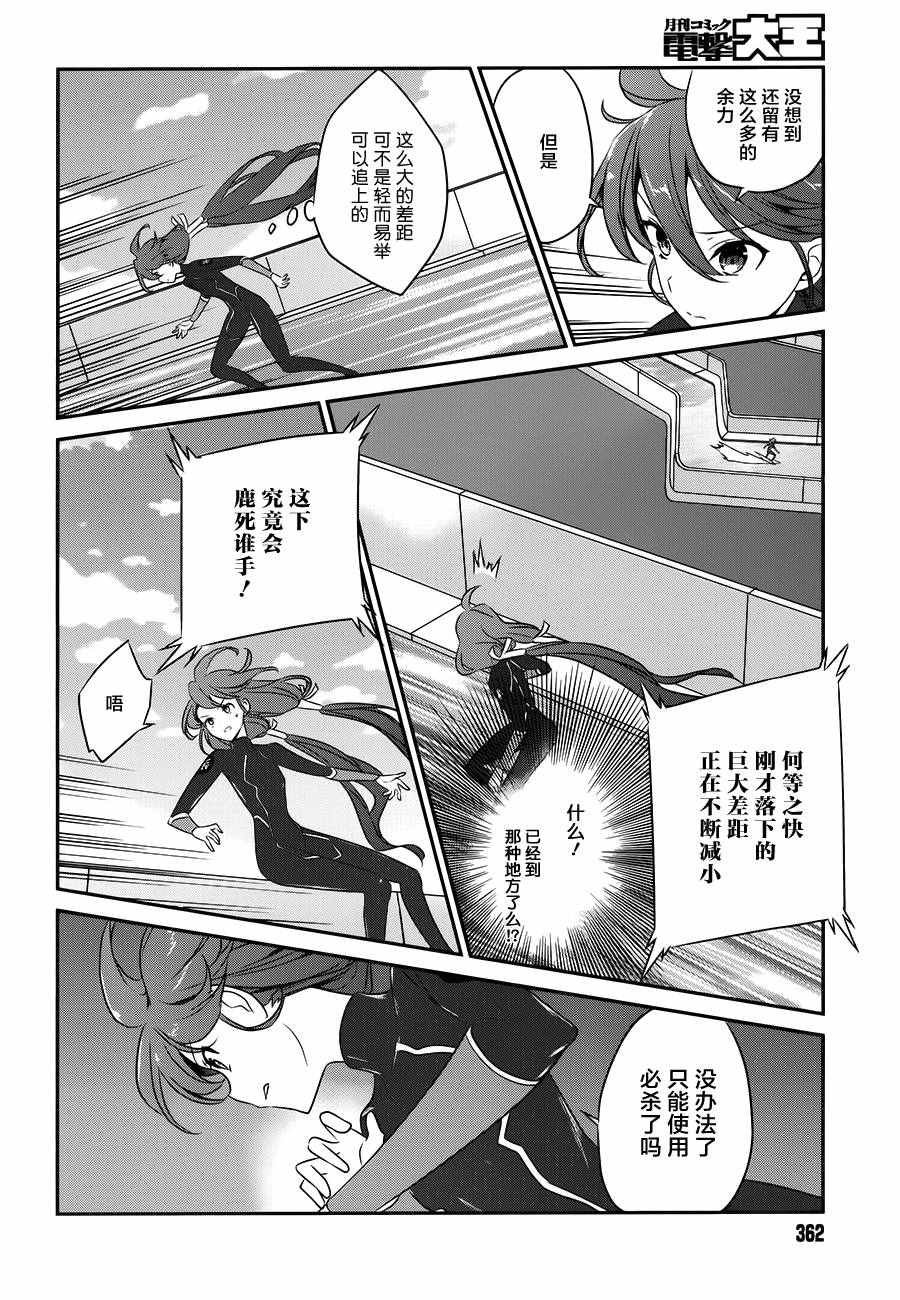 第46话