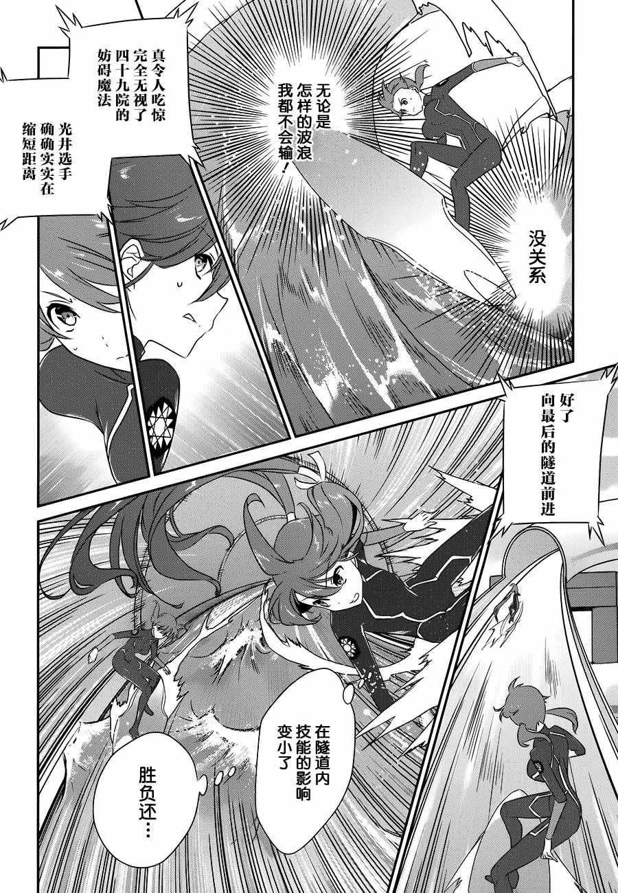 第46话