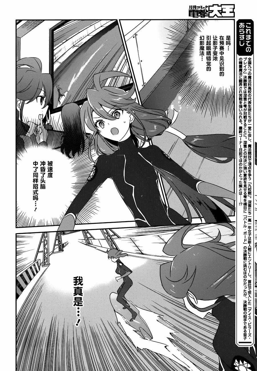 第47话
