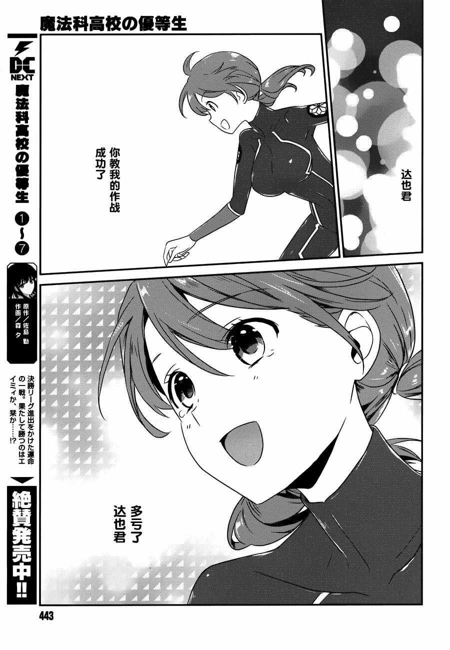 第47话