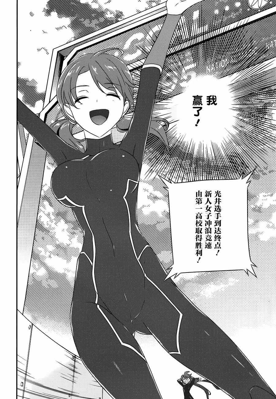 第47话