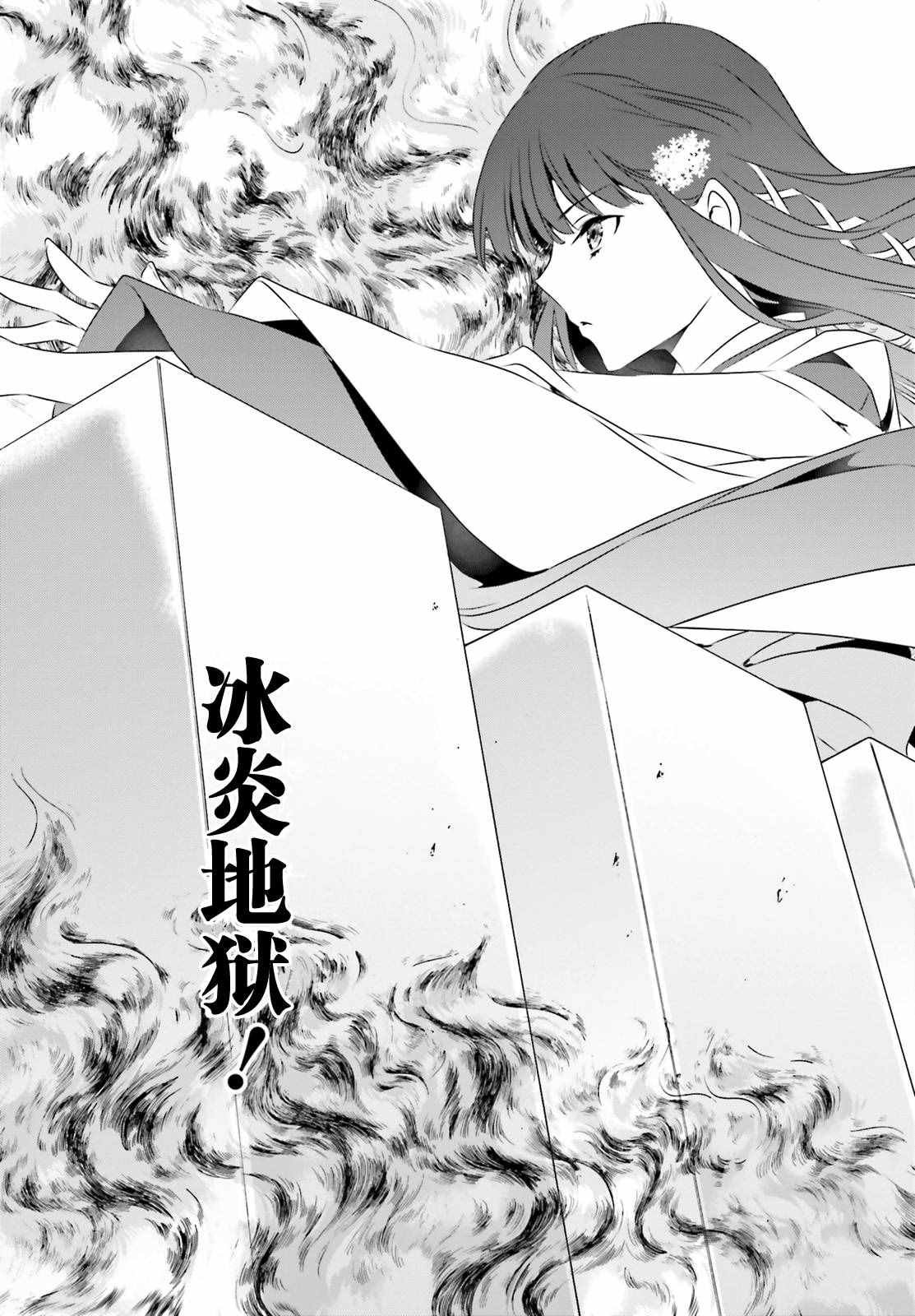 第48话
