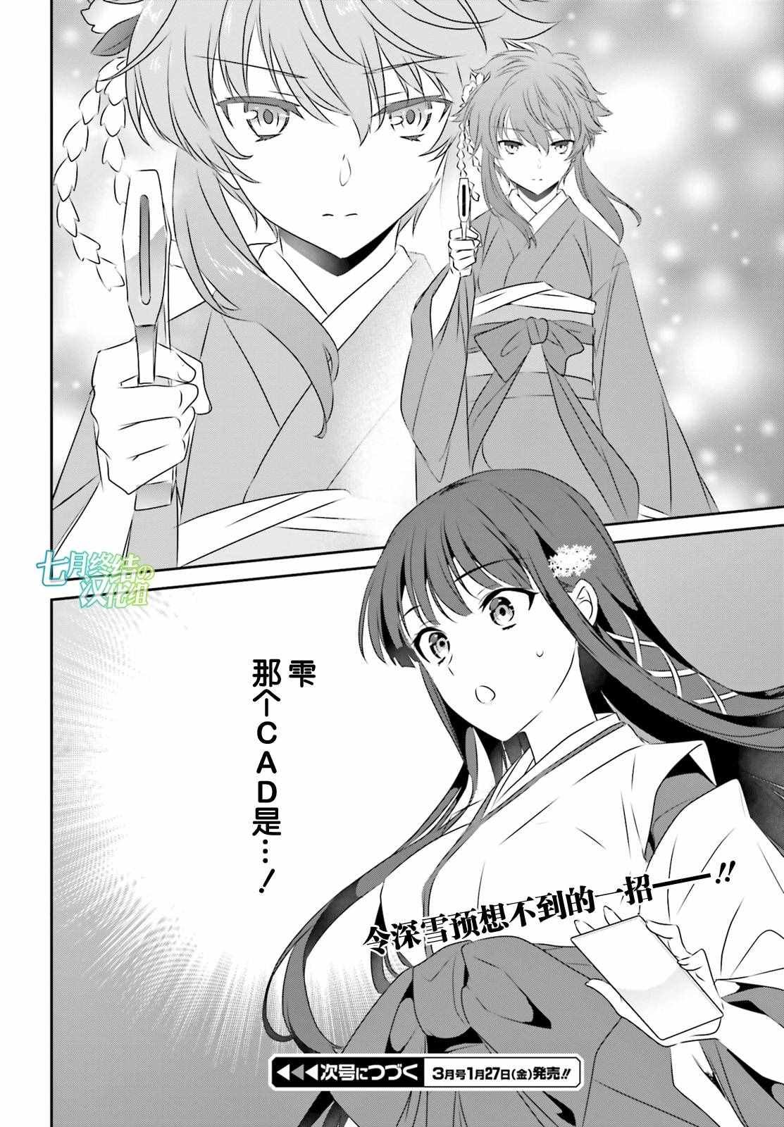 第48话