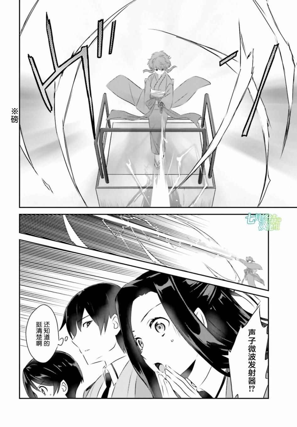 第49话