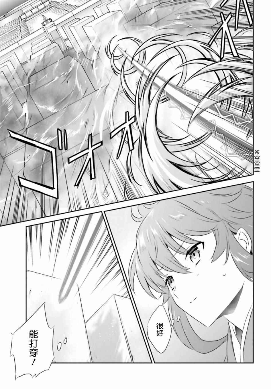 第49话