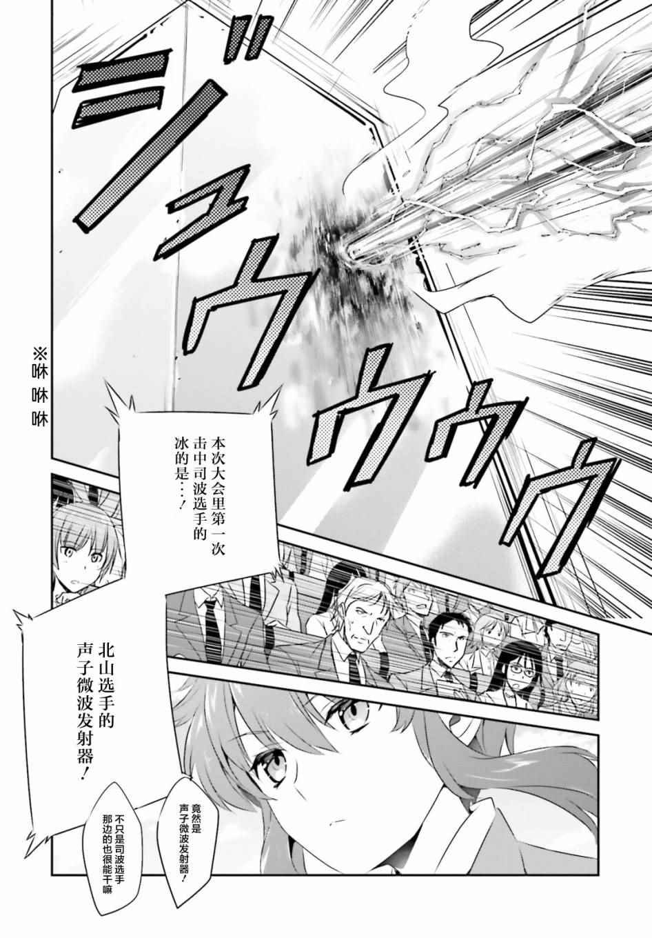 第49话