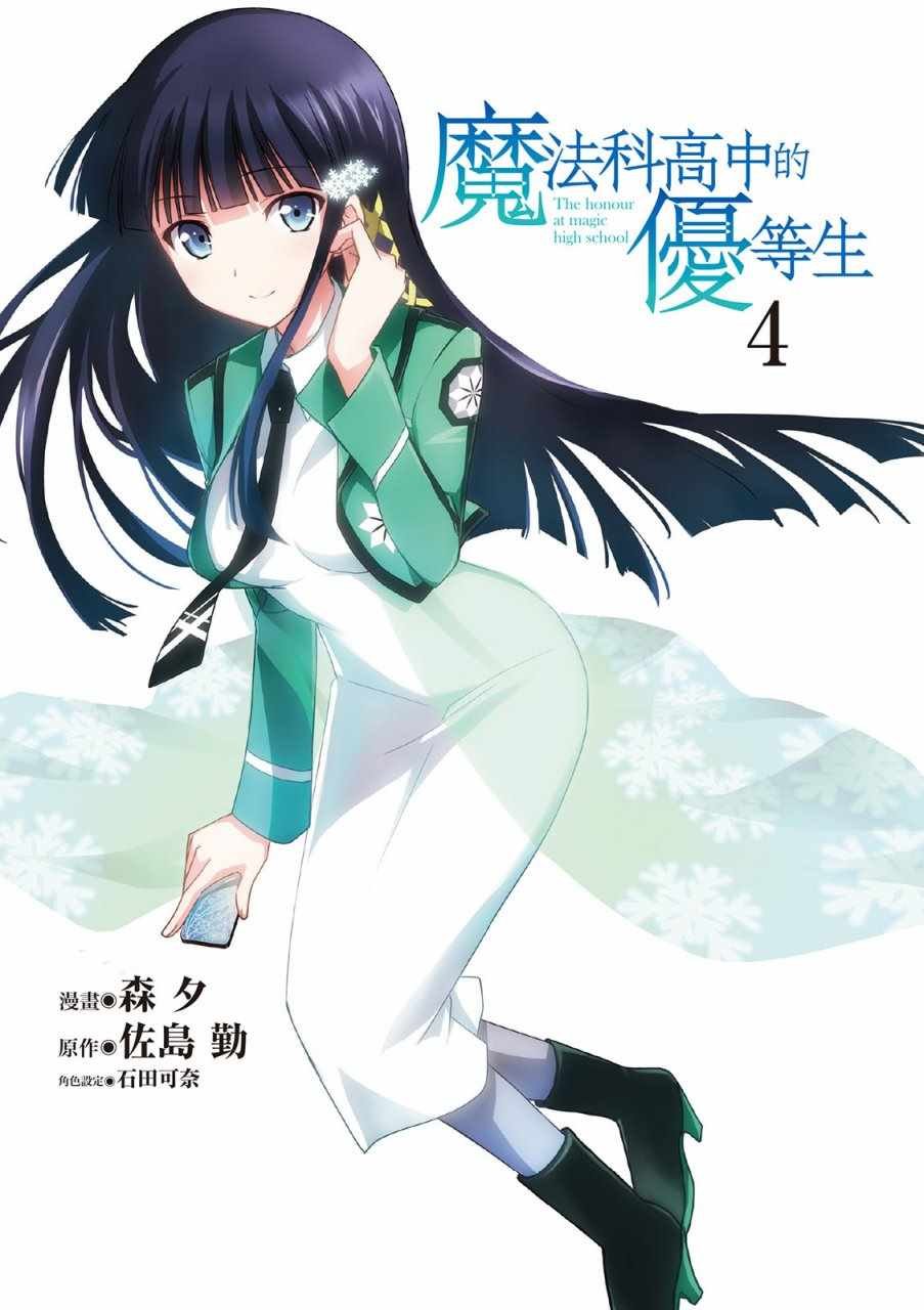 第4卷