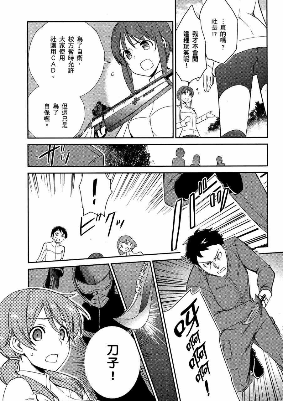 第4卷