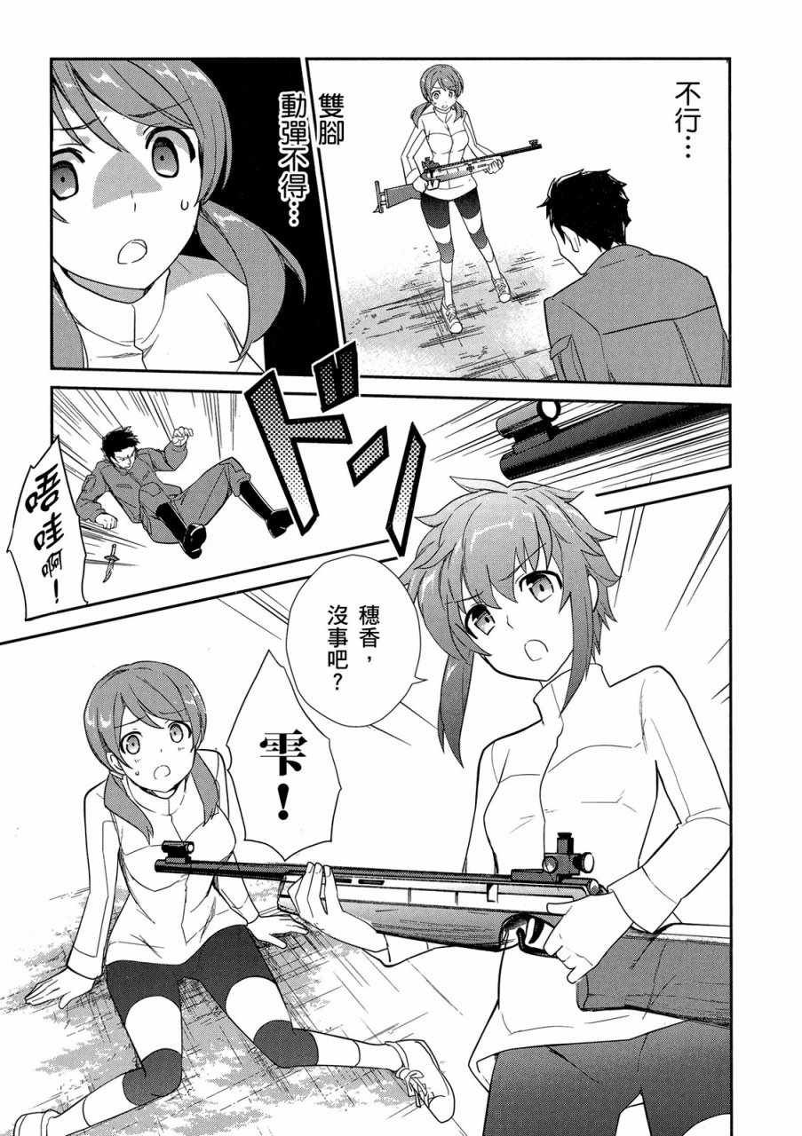 第4卷