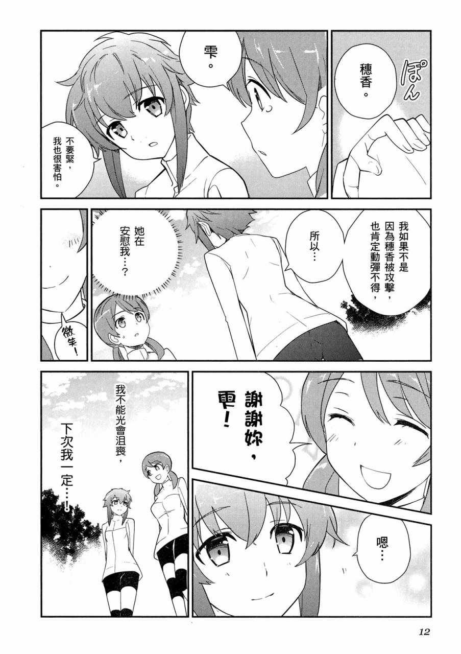 第4卷