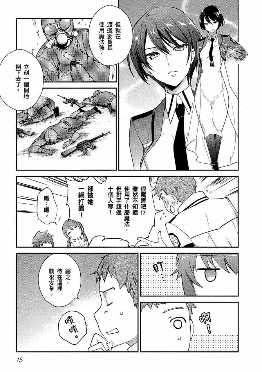 第4卷