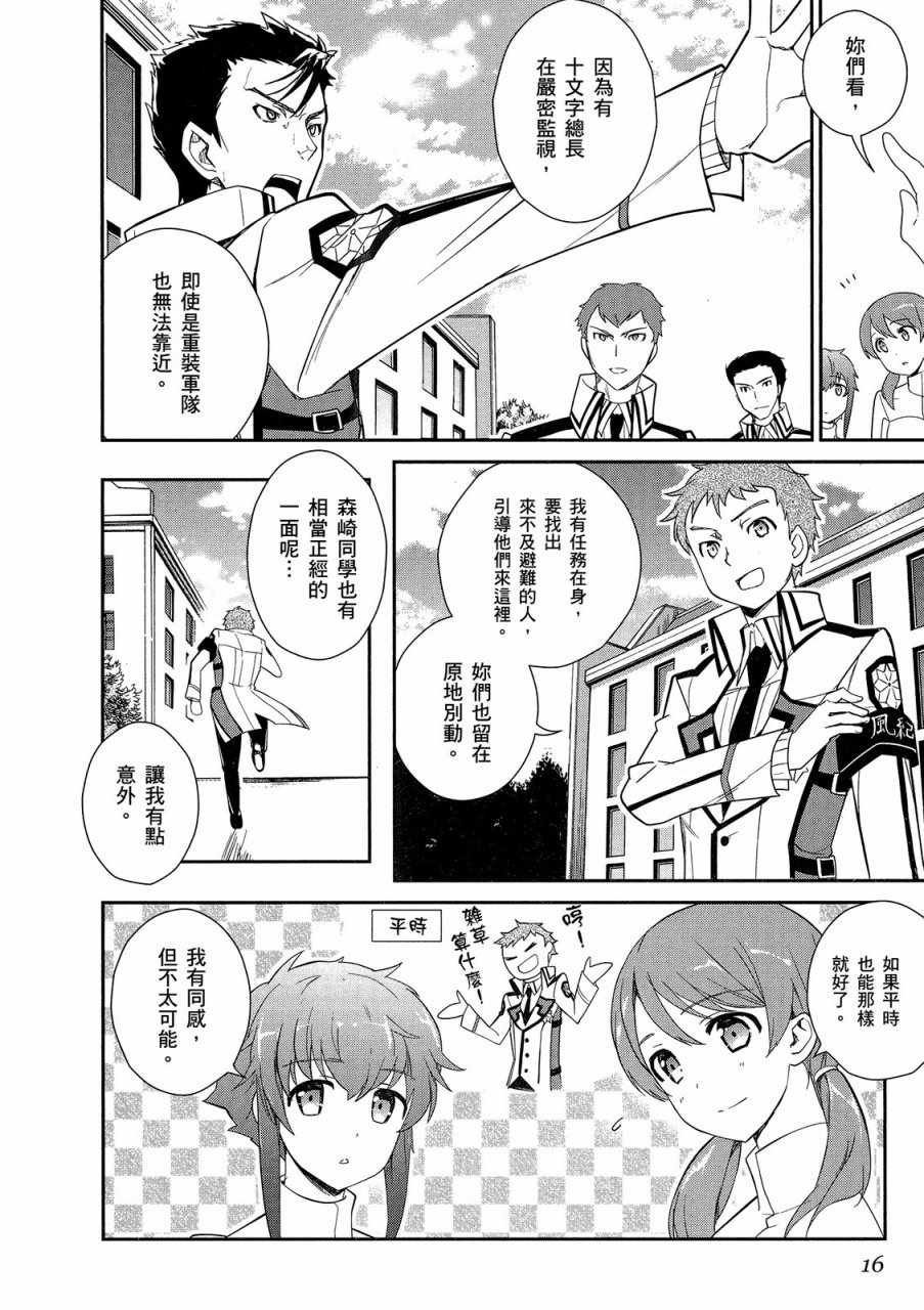 第4卷