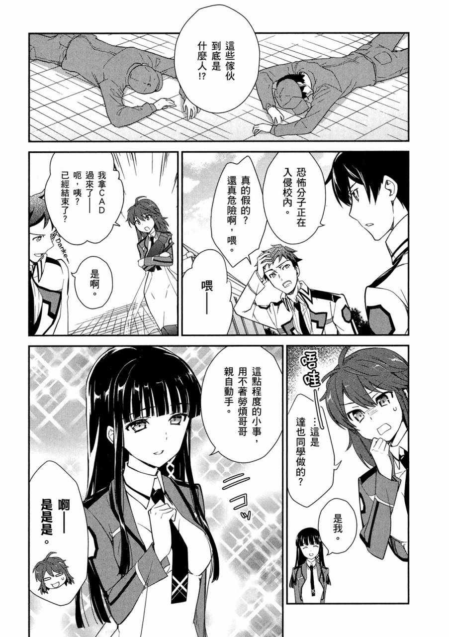 第4卷