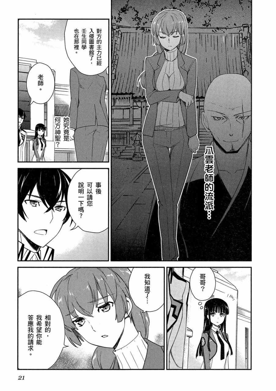 第4卷