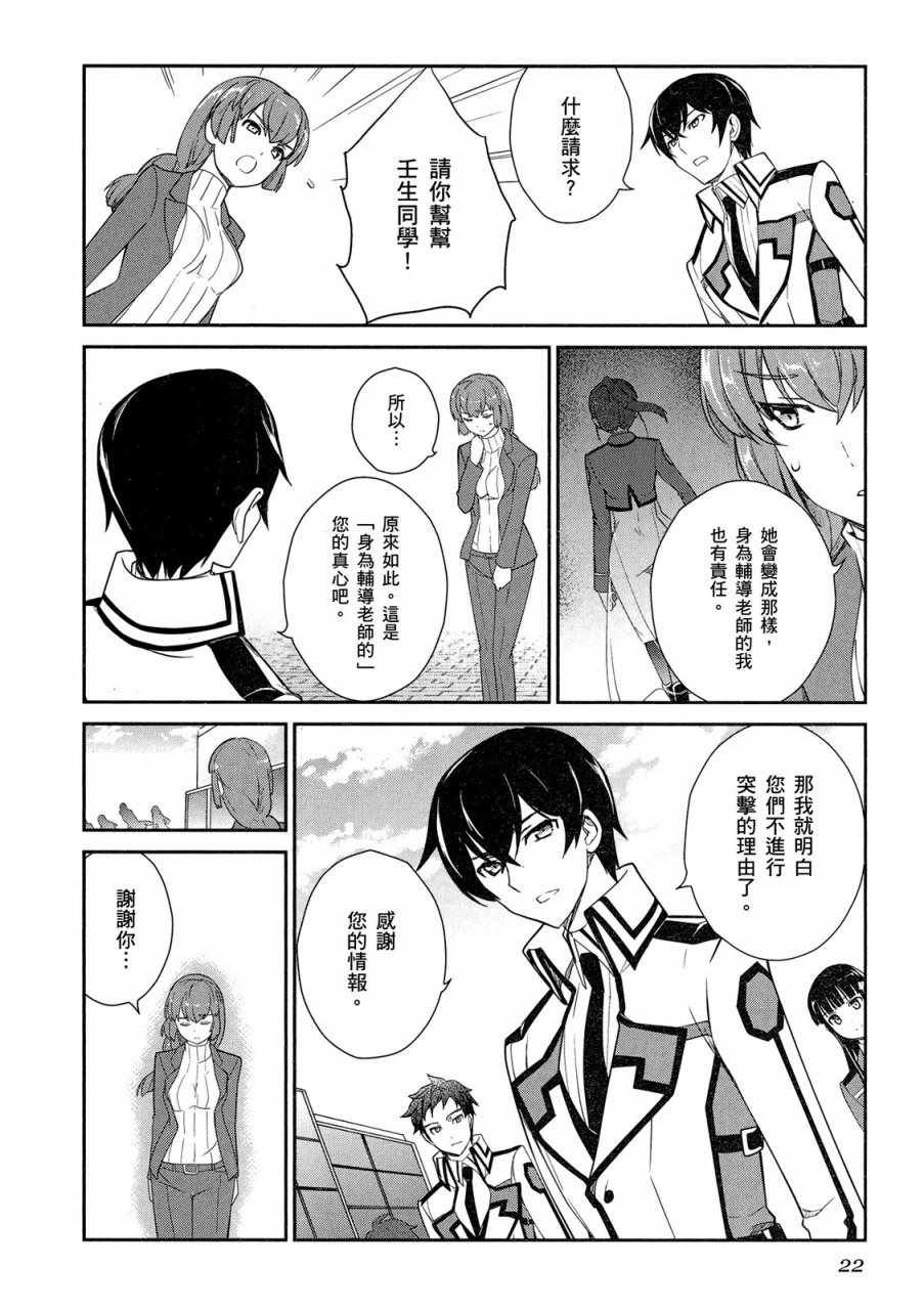 第4卷