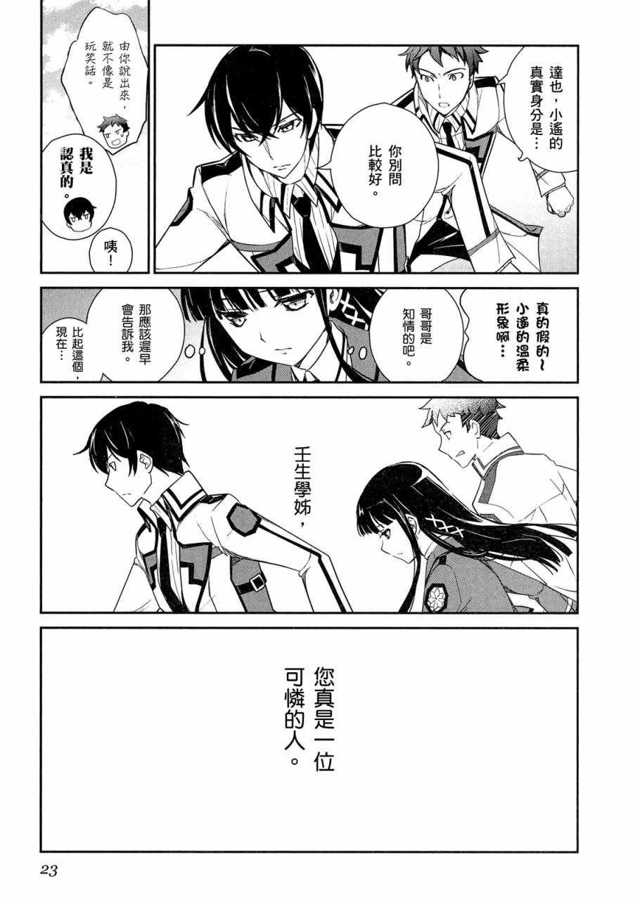 第4卷