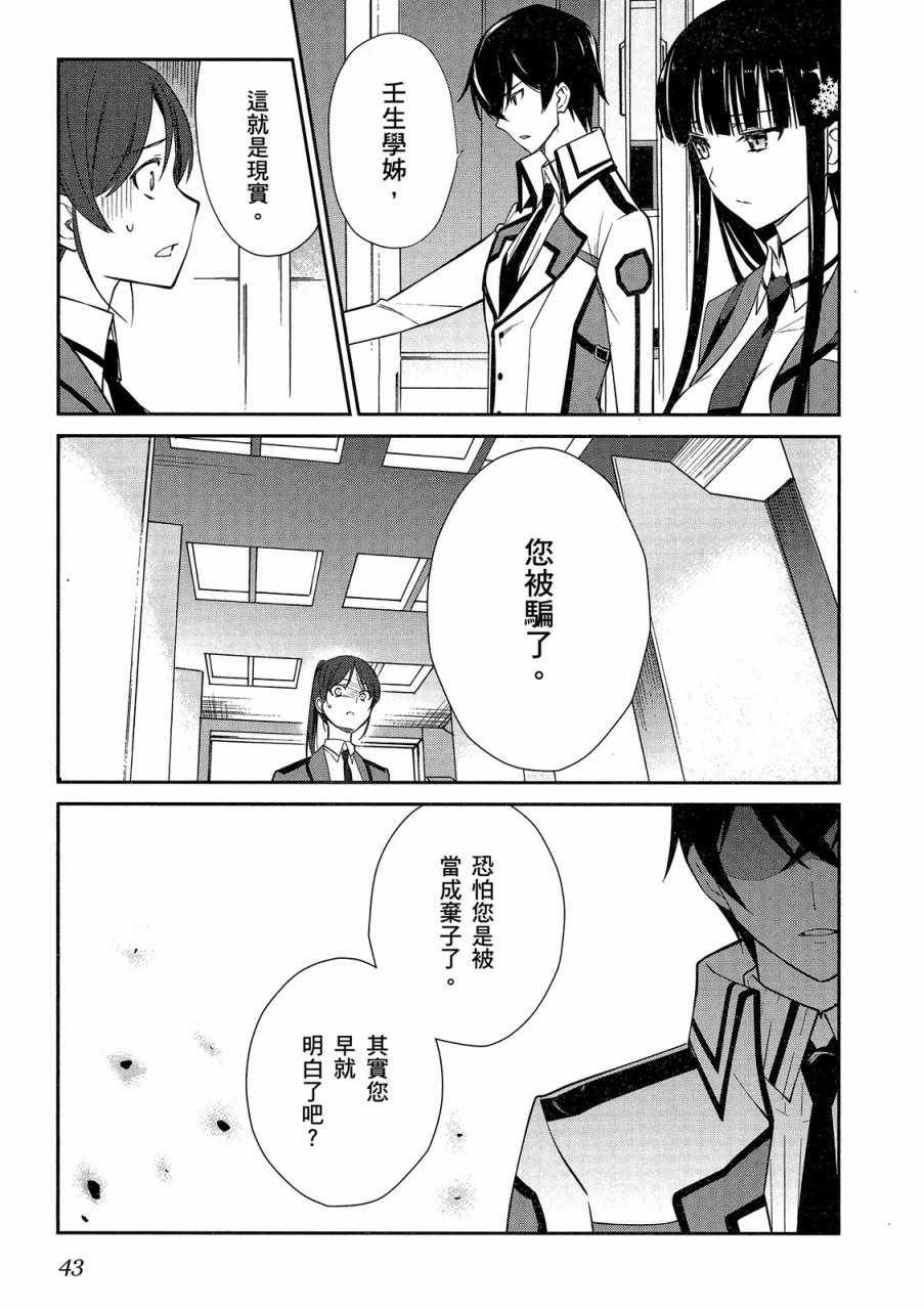 第4卷