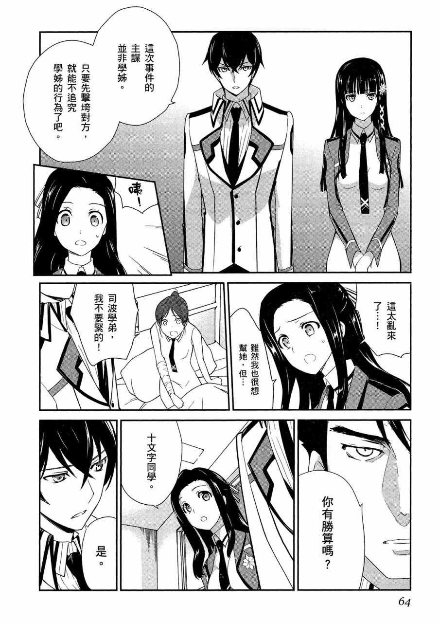第4卷