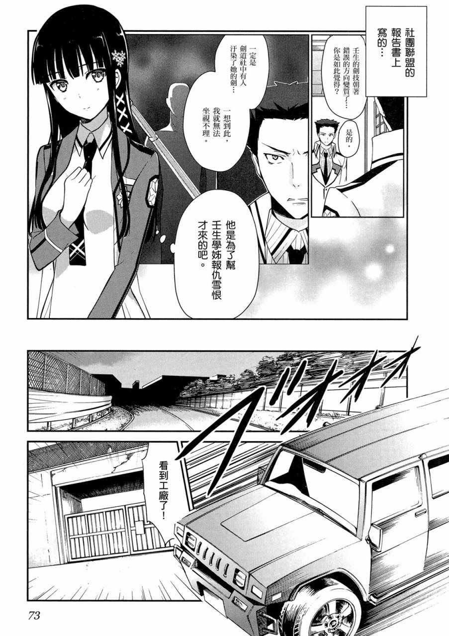 第4卷