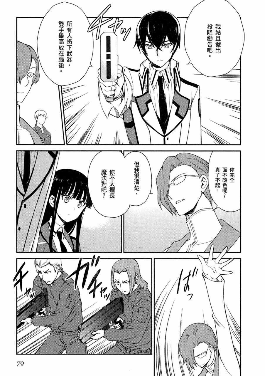 第4卷