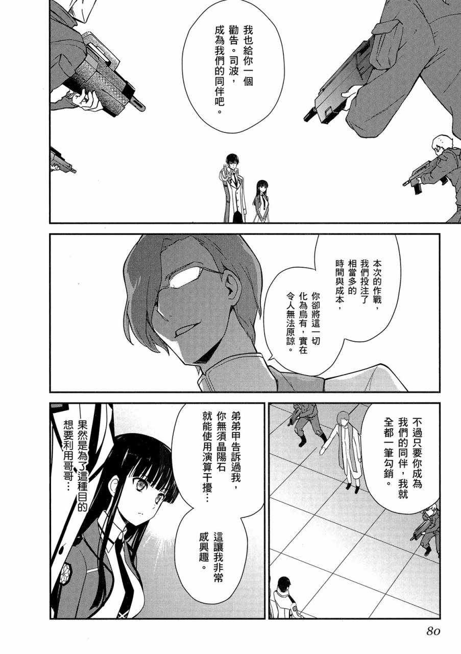 第4卷