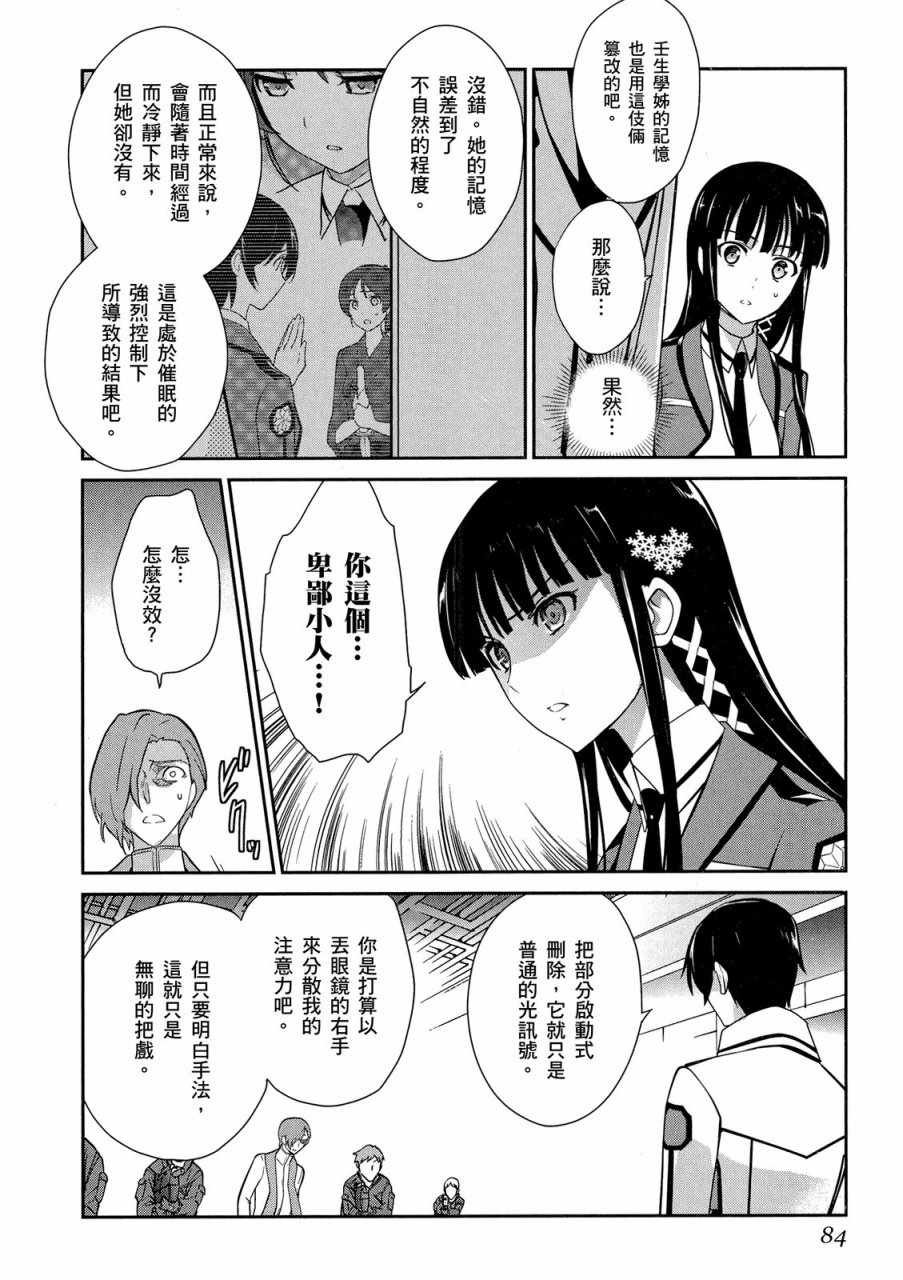 第4卷