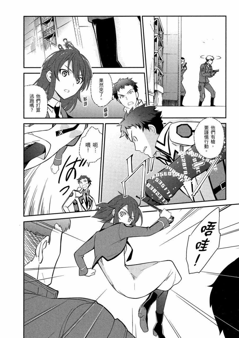 第4卷