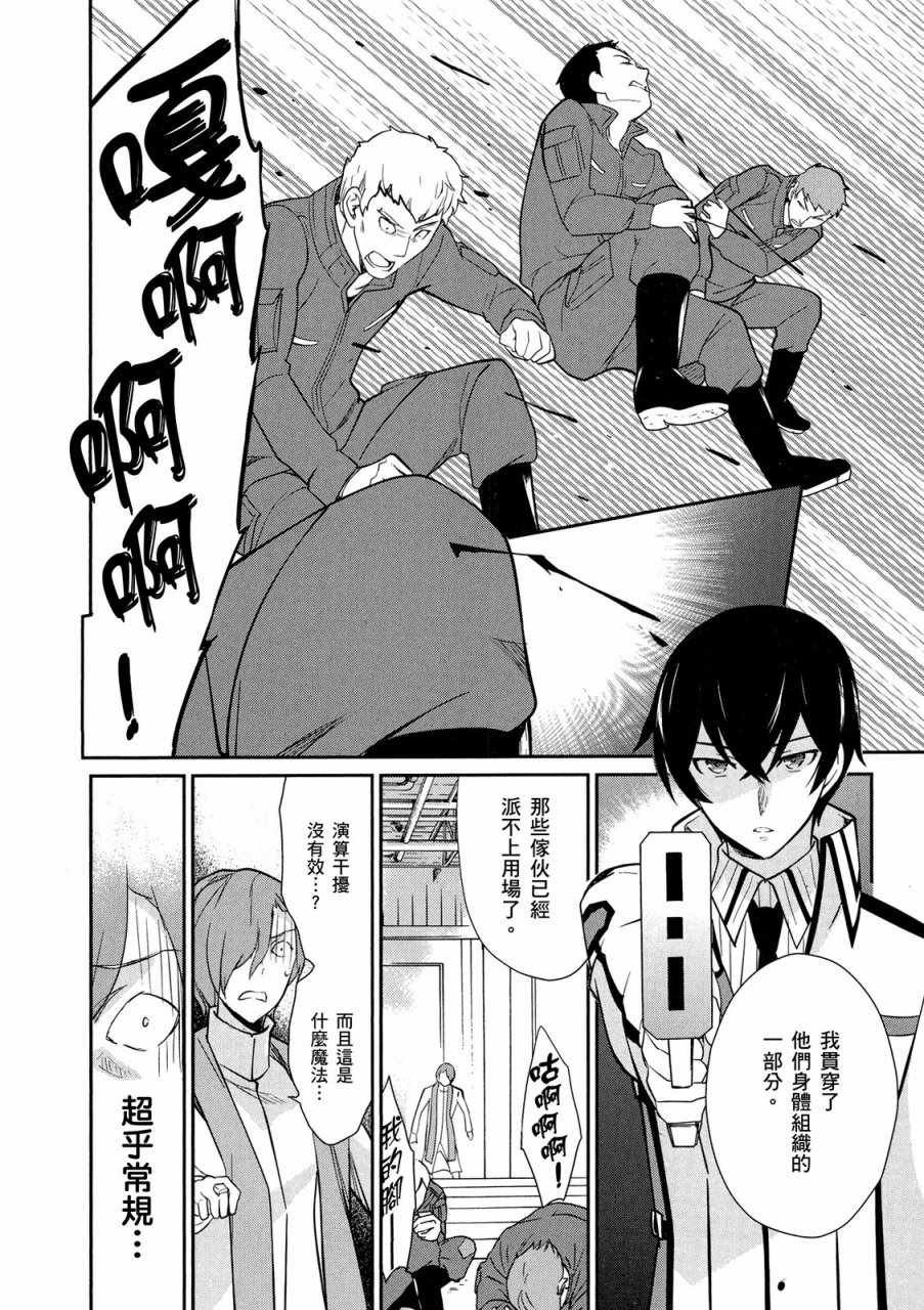 第4卷