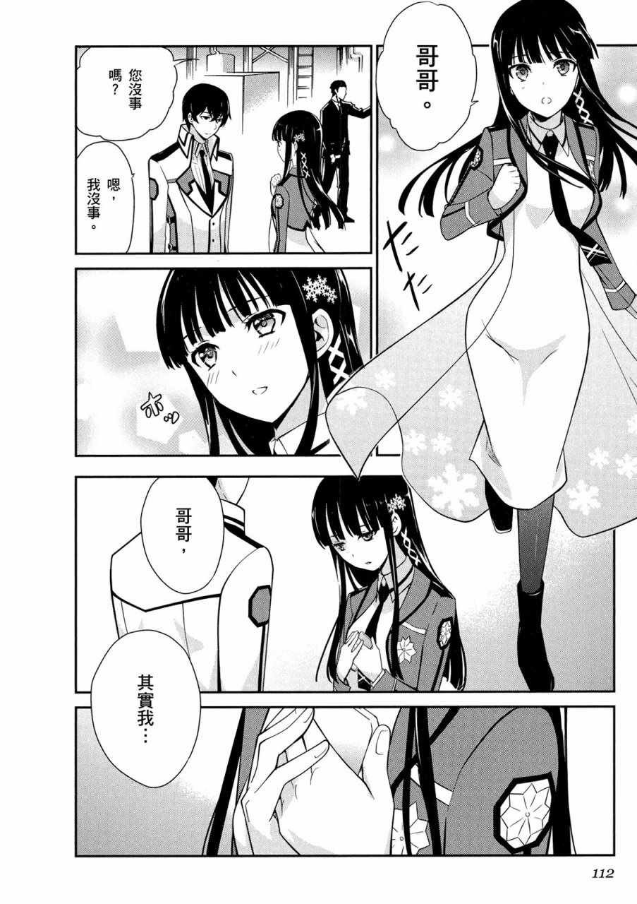 第4卷
