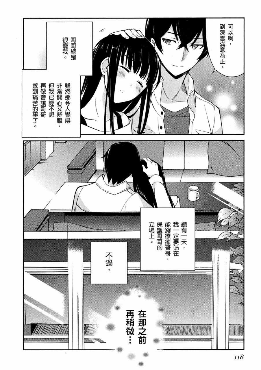 第4卷