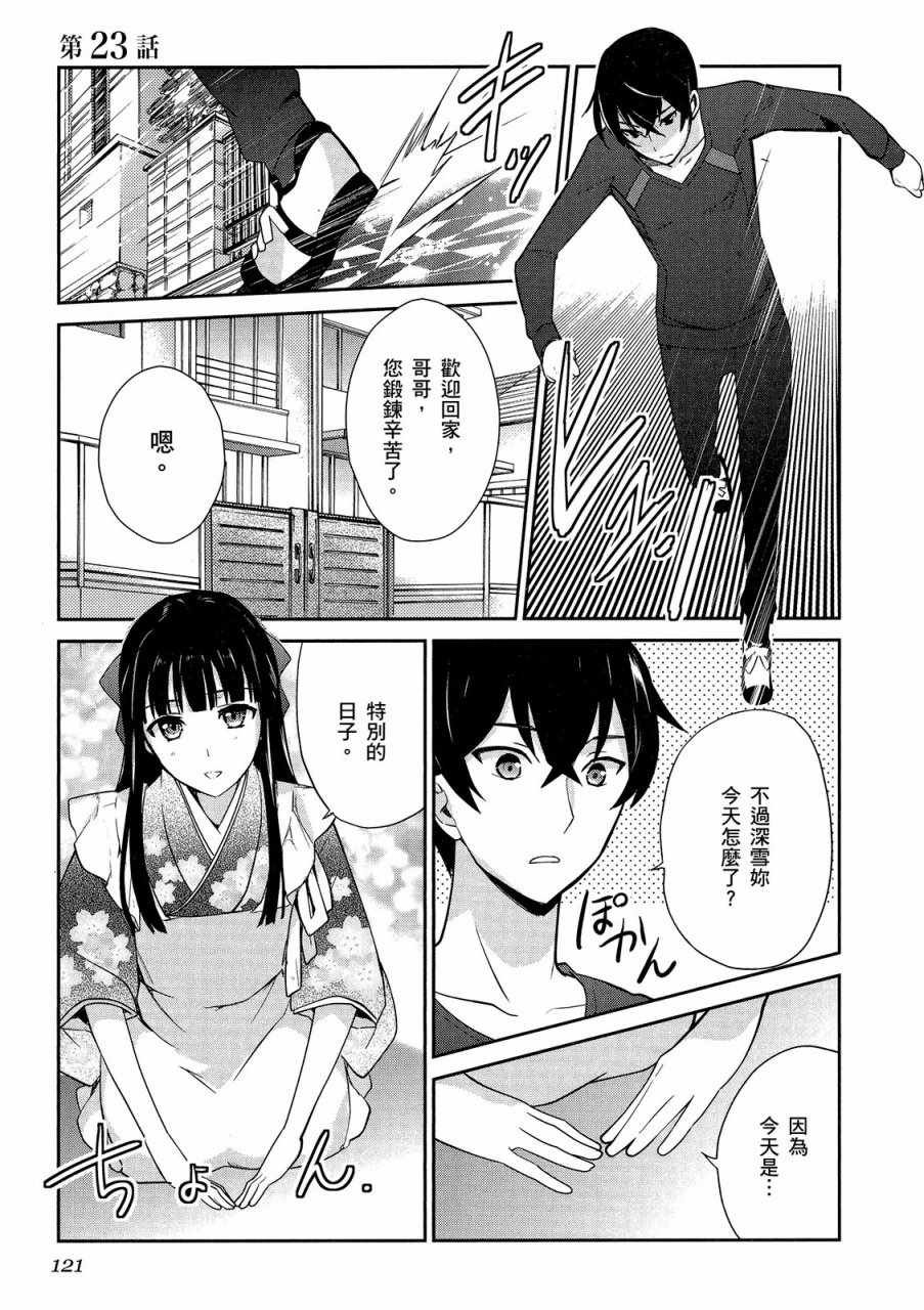 第4卷