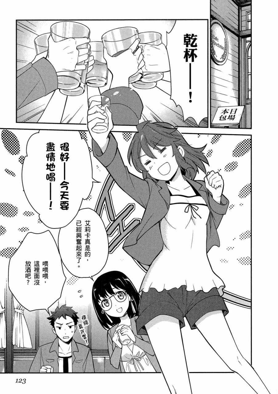 第4卷
